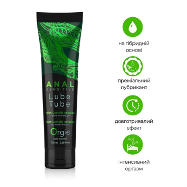 Лубрикант ORGIE Lube Tube Anal Sensitive Lubricant анальный с гиалуроновой кислотой 100 мл фото 2