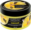 Скраб для тела Energy of Vitamins солевой пенный питательный «Сливочно-ванильное суфле» , 250 мл
