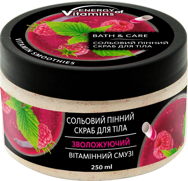 Скраб для тіла Energy of Vitamins ВС сольовий пінний зволожуючий "Вітамінний смузі" 250 мл 1