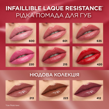 Помада для губ L'Oreal Paris Infaillible Laque Resistance 213 Smoked Rose 5 мл