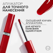Помада для губ L'Oreal Paris Infaillible Laque Resistance 213 Smoked Rose 5 мл фото 4
