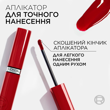 Помада для губ L'Oreal Paris Infaillible Laque Resistance 213 Smoked Rose 5 мл фото 4
