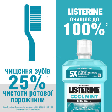 Ополіскувач для ротової порожнини listerine свіжа м’ята 750 мл фото 3