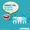 Ополіскувач для ротової порожнини listerine свіжа м’ята 750 мл