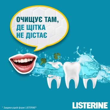 Ополіскувач для ротової порожнини listerine свіжа м’ята 1000 мл фото 2