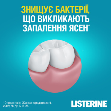 Ополіскувач для ротової порожнини listerine свіжа м’ята 1000 мл фото 4