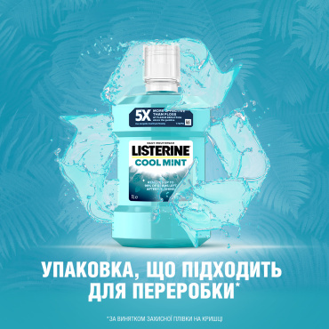 Ополіскувач для ротової порожнини listerine свіжа м’ята 1000 мл фото 7
