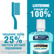 Ополіскувач для ротової порожнини listerine свіжа м’ята 1000 мл фото 8