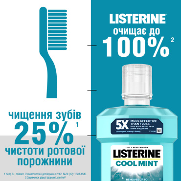 Ополіскувач для ротової порожнини listerine свіжа м’ята 1000 мл фото 8