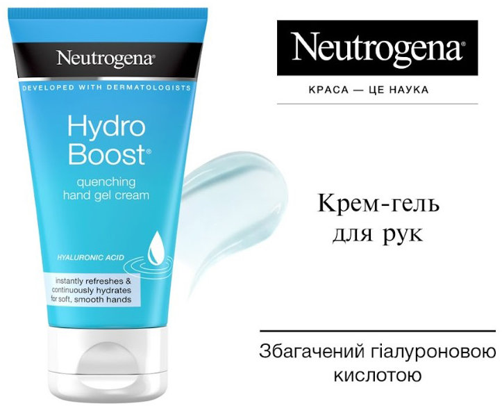 Крем-гель для рук Neutrogena Hydro Boost зволожуючий 75 мл фото 1