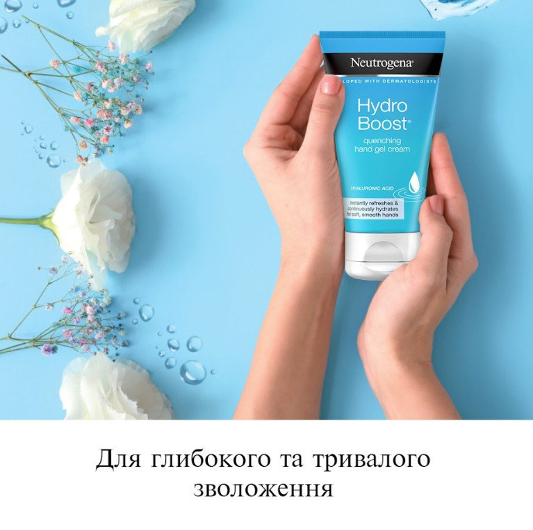 Крем-гель для рук Neutrogena Hydro Boost зволожуючий 75 мл фото 2