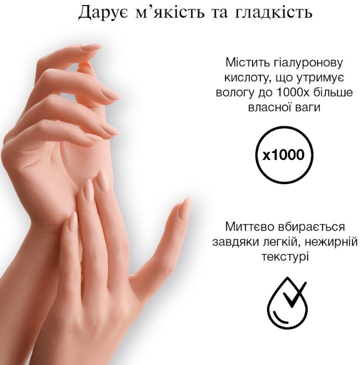 Крем-гель для рук Neutrogena Hydro Boost зволожуючий 75 мл фото 3