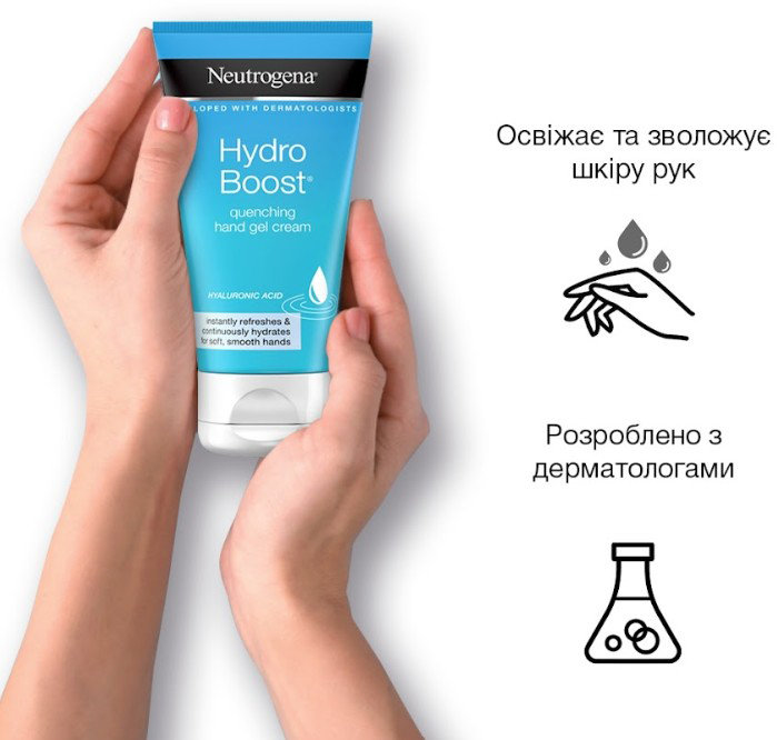 Крем-гель для рук Neutrogena Hydro Boost зволожуючий 75 мл фото 4