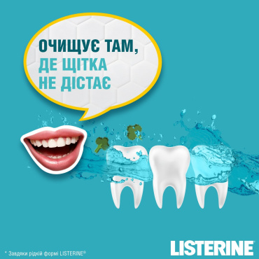 Ополаскиватель для полости рта listerine свежая мята мягкий вкус 250 мл фото 3