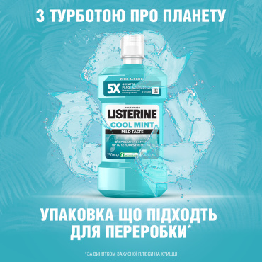 Ополаскиватель для полости рта listerine свежая мята мягкий вкус 250 мл фото 9