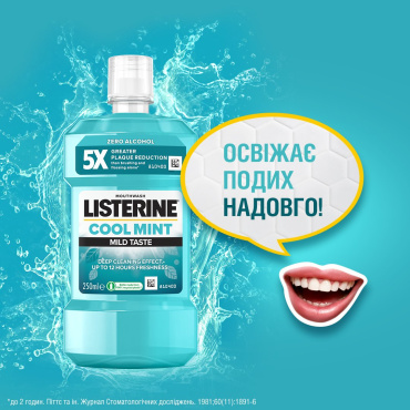 Ополаскиватель для полости рта listerine свежая мята мягкий вкус 250 мл фото 10