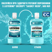 Ополаскиватель для полости рта listerine свежая мята мягкий вкус 500 мл фото 8
