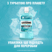 Ополаскиватель для полости рта listerine свежая мята мягкий вкус 500 мл фото 9