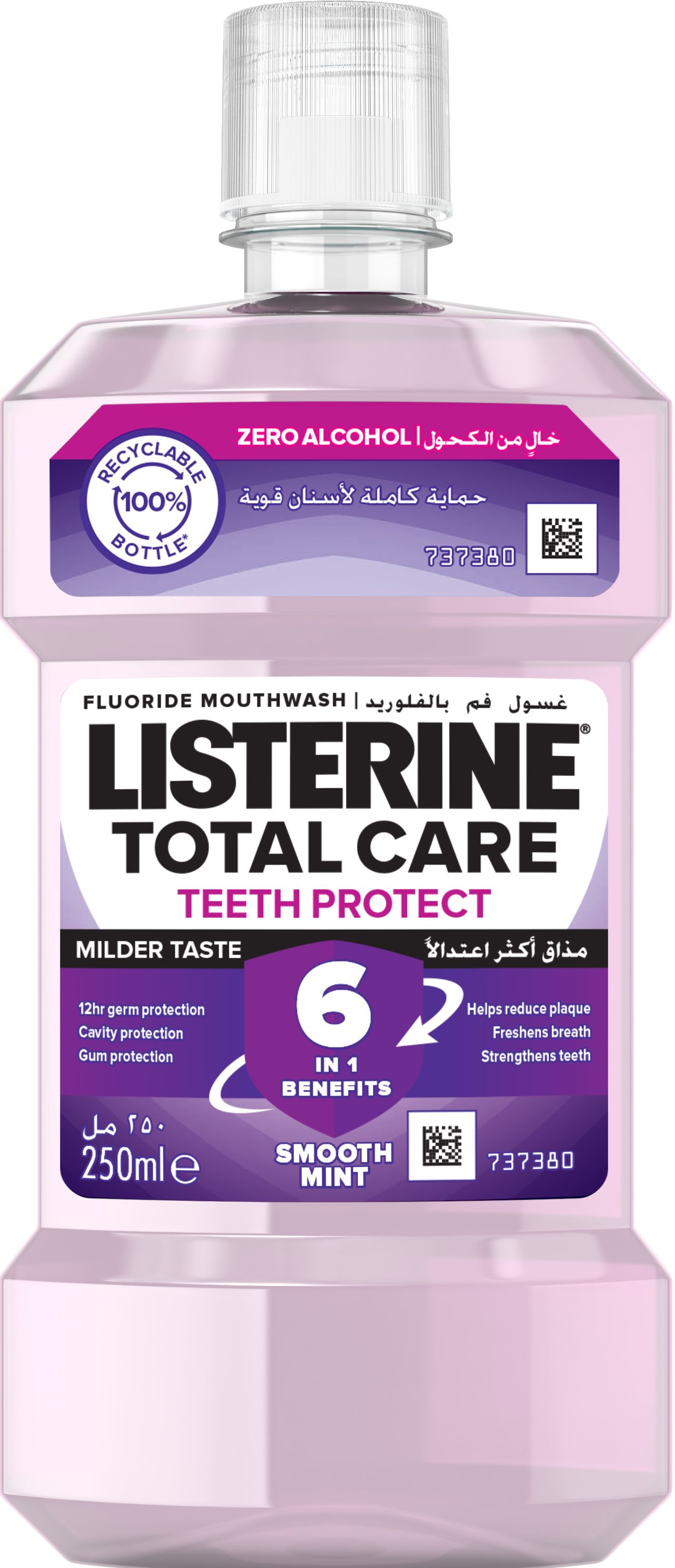 Ополіскувач для порожнини рота LISTERINE® Total Care 250 мл 2