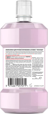 Ополіскувач для ротової порожнини listerine тотал кеар 250 мл фото 1