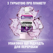 Ополіскувач для ротової порожнини listerine тотал кеар 250 мл фото 4