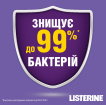 Ополіскувач для ротової порожнини listerine тотал кеар 250 мл фото 5