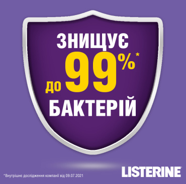 Ополіскувач для ротової порожнини listerine тотал кеар 250 мл фото 5