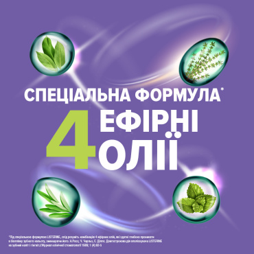Ополіскувач для ротової порожнини listerine тотал кеар 250 мл фото 6