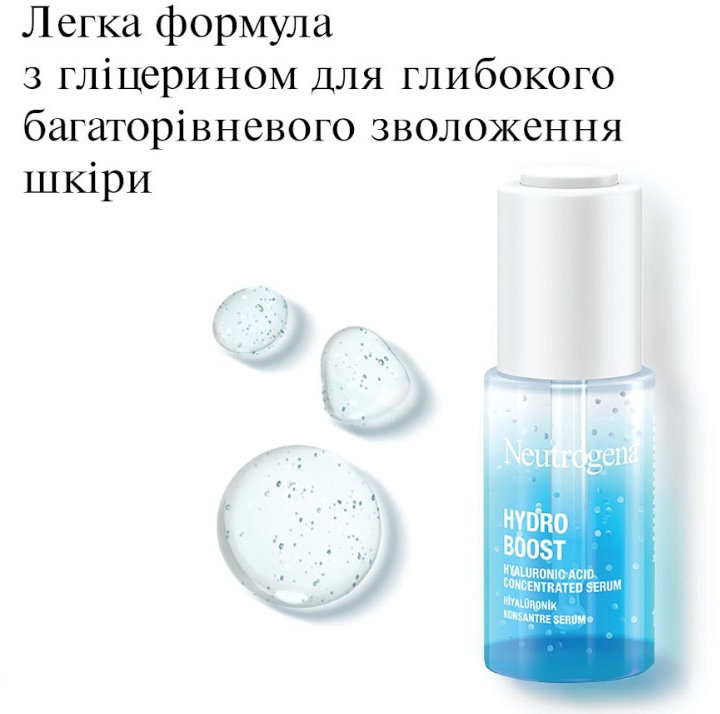 Сироватка для обличчя Neutrogena Hydro Boost з гіалуроновою кислотою 15 мл фото 5