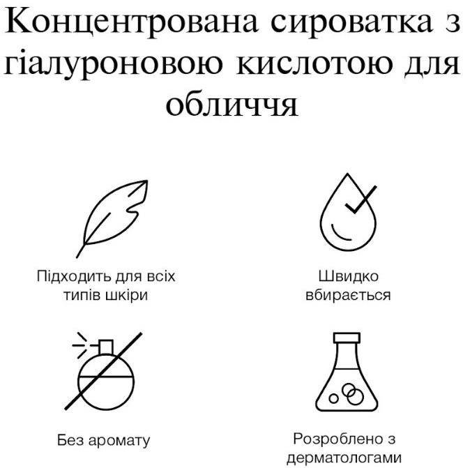 Сироватка для обличчя Neutrogena Hydro Boost з гіалуроновою кислотою 15 мл фото 6