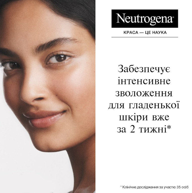 Сироватка для обличчя Neutrogena Hydro Boost з гіалуроновою кислотою 15 мл фото 8