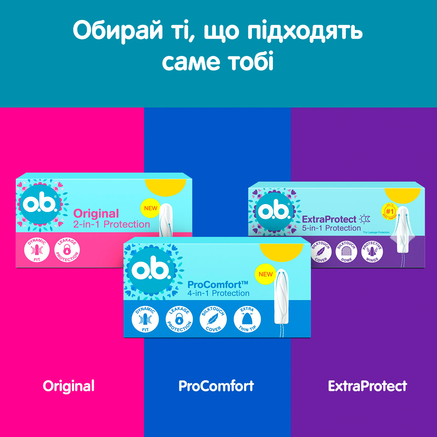 Тампони Ob ProComfort Super 4-in-1 Protection жіночі гігієнічні 8 шт. фото 10