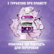 Ополаскиватель для полости рта listerine тотал кеар 500 мл фото 3