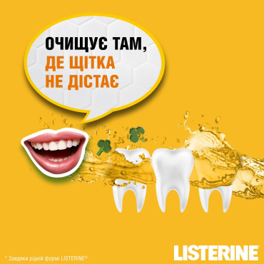 Ополаскиватель для ротовой полости listerine свежесть имбиря и лайма 500 мл фото 3
