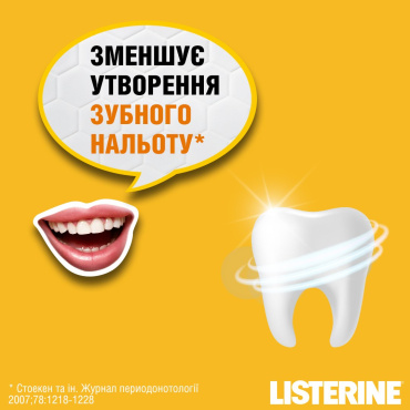 Ополаскиватель для ротовой полости listerine свежесть имбиря и лайма 500 мл фото 9