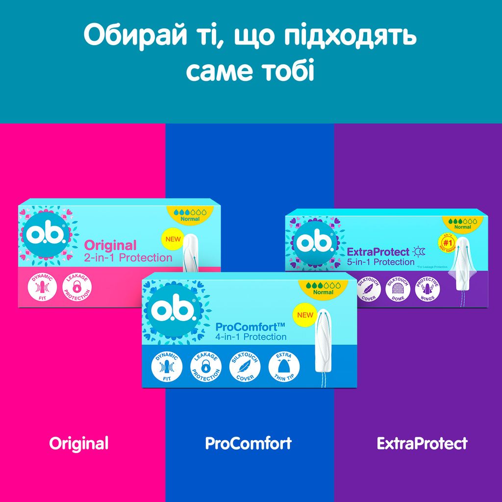 Тампони Ob ProComfort Normal 4-in-1 Protection жіночі гігієнічні 32 шт. фото 9