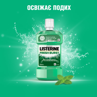 Ополіскувач для ротової порожнини listerine сплеск свіжості 500 мл фото 3