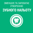 Ополіскувач для ротової порожнини listerine сплеск свіжості 500 мл фото 6