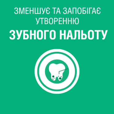 Ополіскувач для ротової порожнини listerine сплеск свіжості 500 мл фото 6