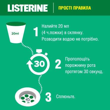 Ополіскувач для ротової порожнини listerine сплеск свіжості 500 мл фото 8