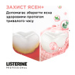 Ополаскиватель для полости рта listerine профессиональная защита десен+ 500 мл фото 5