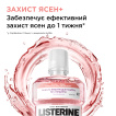 Ополаскиватель для полости рта listerine профессиональная защита десен+ 500 мл фото 7