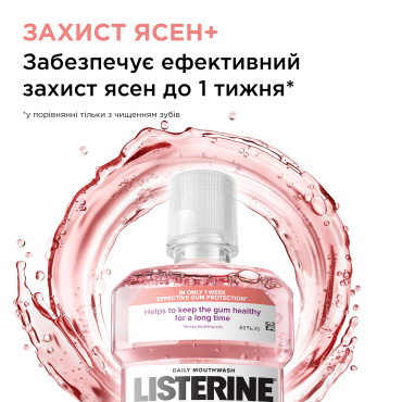 Ополаскиватель для полости рта listerine профессиональная защита десен+ 500 мл фото 7