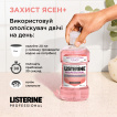 Ополаскиватель для полости рта listerine профессиональная защита десен+ 500 мл фото 10