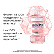 Ополаскиватель для полости рта listerine профессиональная защита десен+ 500 мл фото 12