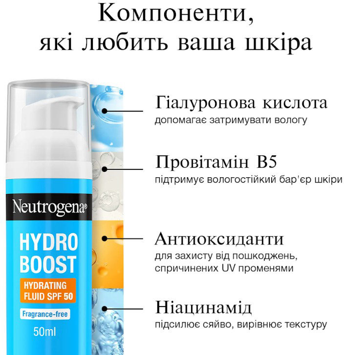 Флюїд для обличчя Neutrogena Hydro Boost SPF 50 зволожуючий 50 мл фото 3