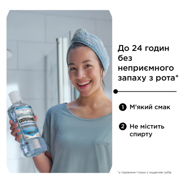 Ополіскувач для ротової порожнини listerine професійний свіжий подих+ 500 мл фото 8