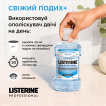 Ополіскувач для ротової порожнини listerine професійний свіжий подих+ 500 мл фото 9