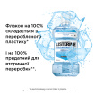 Ополіскувач для ротової порожнини listerine професійний свіжий подих+ 500 мл фото 11