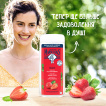 Гель для душа Le Petit Marseillais® БИО Дикая земляника 650 мл фото 1